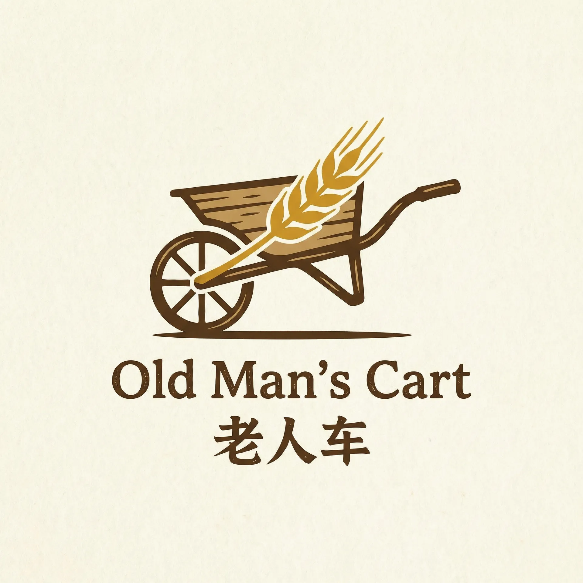 一人客栈 乡村田园网站标志
